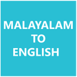 Ikona programu: Malayalam - English Dicti…