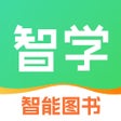 프로그램 아이콘: 智学智能化图书官方配套APP