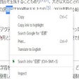 Icon of program: Search in Jisho.org