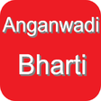 プログラムのアイコン：Anganwadi Bharti ICDSUPWE…