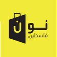 Icon of program: نون فلسطين