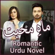 Mah E Muhabbat - Romantic Urdu