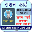 程序图标：Ration Card - रशन करड