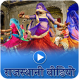プログラムのアイコン：Rajasthani Video – Latest…