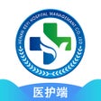 Programın simgesi: 科医医护端