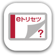 プログラムのアイコン：d-01K取扱説明書