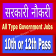 Icon of program: Sarkari Naukri Result Job…