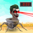 プログラムのアイコン：Skibydi Survival: Toilet …