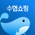程序图标：수협쇼핑