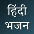Hindi Bhajan