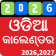 Symbol des Programms: odia calendar 2021