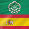プログラムのアイコン：Arabic - Spanish