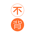 Ikona programu: 不背单词查词