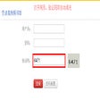 Icon of program: CaptchaLess