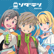 Icoon van programma: ソダテツ