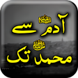Icon of program: Adam Sy Muhammad S.A.W - …