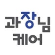 Icoon van programma: 과장님케어 - 건강한 장건강 관리 서비스