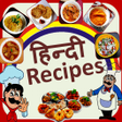 Ícone do programa: Hindi Recipes