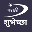 プログラムのアイコン：Marathi Wish मरठ शभचछ