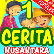 プログラムのアイコン：Cerita Anak Nusantara
