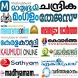 أيقونة البرنامج: Malayalam NewsPaper - Web…
