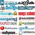 Malayalam NewsPaper - Web  E-