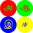 程序图标：Tamil Letters For Toddler…