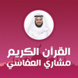 程序图标：سورة يوسف بصوت مشاري العف…