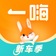 Icon of program: 一嗨租车