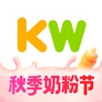 Ikona programu: 孩子王-亲子家庭一站式服务