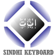 Icoon van programma: Sindhi Keyboard