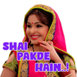 プログラムのアイコン：Funny Bhabhi Ji Stickers …