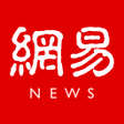 Icon of program: 网易新闻