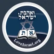 Programikonen: LoveIsrael.org
