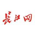 Biểu tượng của chương trình: 长江网APP
