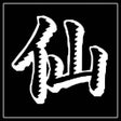 Ícone do programa: 无尽洪荒 - 怀旧文字挂机游戏