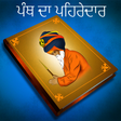 程序图标：Sikh Diary - ਸਿੱਖ ਡਾਇਰੀ