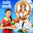 プログラムのアイコン：Vasant panchami photo fra…