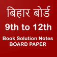 Bihar Book Solution 9 to 12