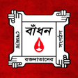 Icon of program: BADHAN- Search Donate Bl…