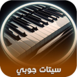 Programın simgesi: sets org سيتات اورج جوبي