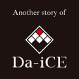 Another story of Da-iCE恋ごころ icon