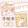프로그램 아이콘: Diary Book - Mood Diary