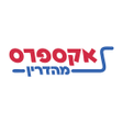 程序图标：אקספרס מהדרין