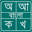 程序图标：BdRulez Bangla Typing