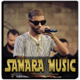 プログラムのアイコン：اغاني سمارة - Samara