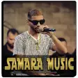 اغاني سمارة - Samara