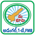 MeeBhoomi AP - అడగల1-బFMB