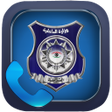 أيقونة البرنامج: MOI Mobile