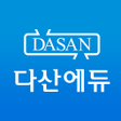 Icon of program: 전기자격증 NO1, 다산에듀